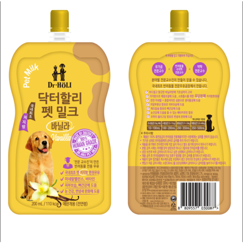 [도그나우ㅣ인기상품] 영양가 높은 닥터할리 펫밀크200ml 바닐라로 사랑하는 반려동물에게 최고의 것을 선물하세요 [DOGNOWㅣ추천상품]