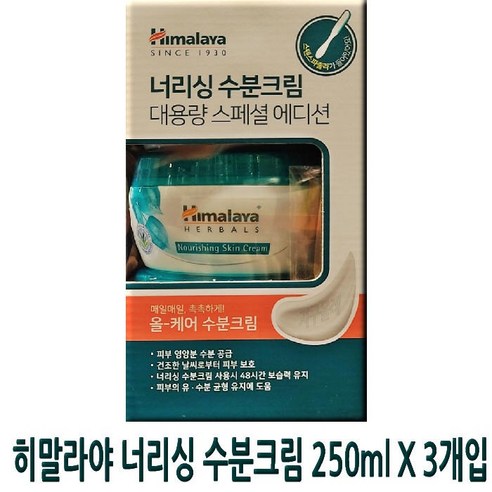 히말라야 너리싱 수분크림 250ml X 3개입, 1개