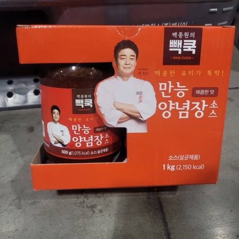손쉽게 맛있는 요리를 위한 백종원 만능 양념장