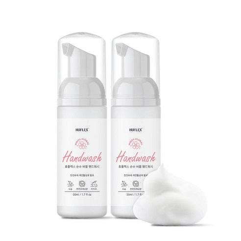 휴플렉스 순수 버블 핸드워시, 2개, 50ml