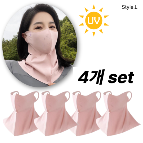 [스타일엘] 자외선 차단 아이스 쿨링 넥커버 마스크 2+2, 핑크, 4개, 1개입