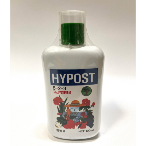 [우야플랜트샵] HYPOST 고급액체비료 5-2-3 NET 100ml, 1개