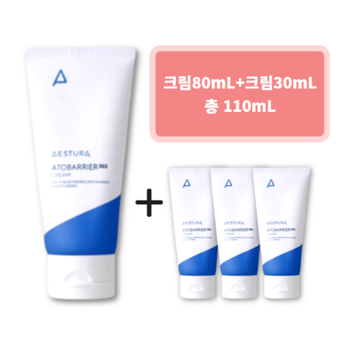 [안전포장 발송] 에스트라 아토베리어 365크림 80ml+바디크림 30ml, 1개