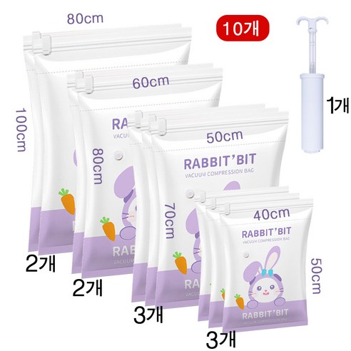 votgl이불압축팩 진공 압축팩 겨울옷압축팩의류압축팩 옷정리진공팩10개, 자주색, 10개, 1개