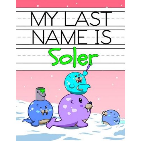 (영문도서) My Last Name is Soler: Personalized Primary Name Tracing Workbook for Kids Learning How to Wr... Paperback, Independently Published, English, 9781093283709