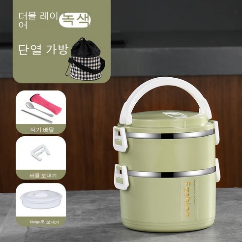 MEIISEO사무실용 보온 도시락 직장인 보온 도시락통 보온 밥통 휴대용 도시락, 고귀한버전304북유럽녹색_옵션2