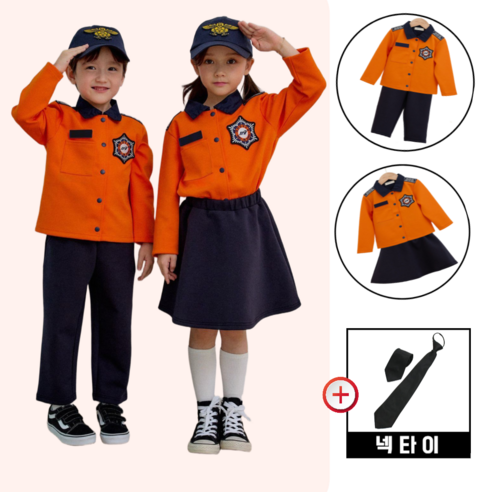 아기 유아 아동 어린이 소방관복 소방대원 할로윈 코스튬 소방관 119 역할의상 코스튬, 여아세트(상의+바지+넥타이), L(9호), 1개