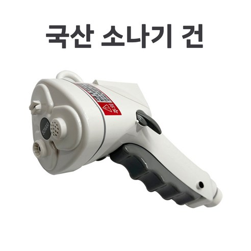국내제조 다용도 소나기 건 스프레이건 욕실 및 베란다용 스프레이건, 1개 국내제조 다용도 소나기 건 스프레이건 욕실 및 베란다용 스프레이건, 1개