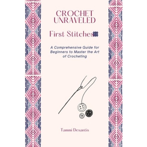 (영문도서) Crochet Unraveled: A Comprehensive Guide for Beginners to Master the Art of Crocheting Paperback, Tammi DeSantis, English, 9781803425788