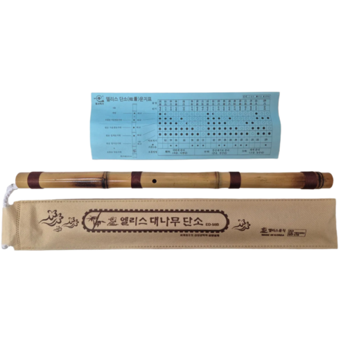 우리 아이 첫 단소, 뭘 골라야 할지 고민이신가요? (KC인증 국내 생산 단소 솔직 후기) 대나무단소