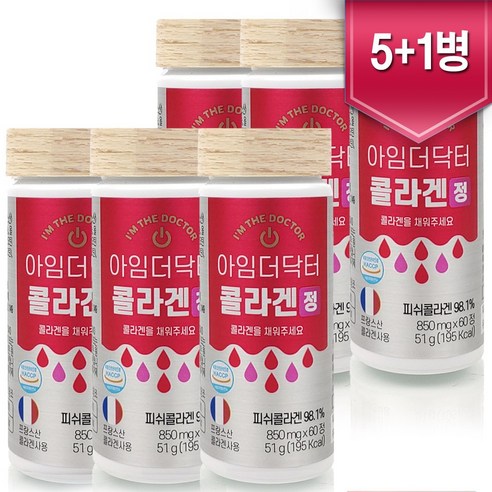 아임더닥터 콜라겐정 850mgx 60정 6병 98% 프랑스산 저분자 어류 피쉬콜라겐, 6개