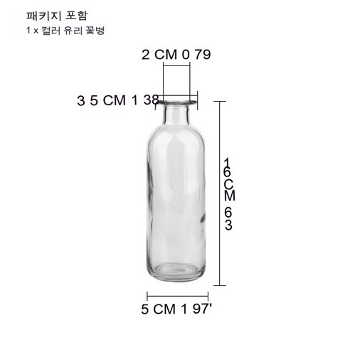 MEIISEO가정용 북유럽 스타일 투명 유리꽃병 수경 유리화병 꽃병 도자기 화병, 색깔5