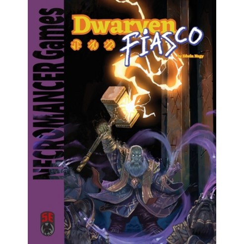 (영문도서) Dwarven Fiasco 5e Paperback, Necromancer Games, English, 9781665603348
