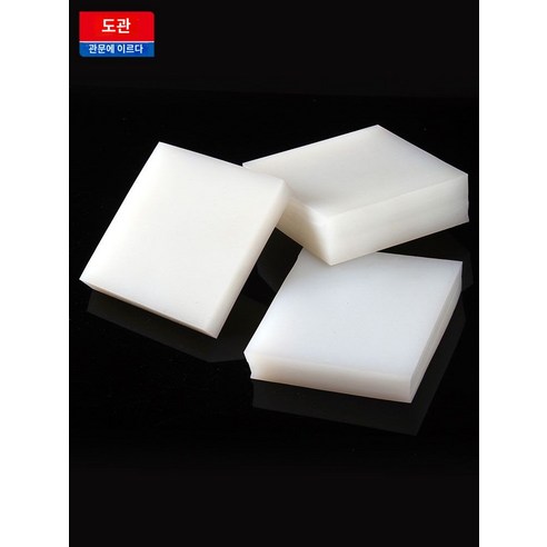 PE판 PE플라스틱판 폴리에틸렌판 내마모성판 화이트 PE판재 PE판재 플라스틱판, 디폴트로 PE를 보내므로 PP가 필요하시면 비