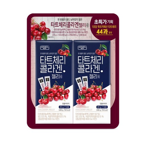 내추럴박스 타트체리콜라겐 젤리스틱 20g x 14포 2개입 세트, 280g, 2개