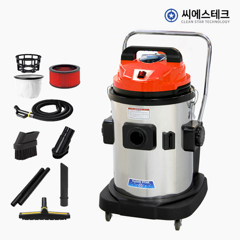 씨에스테크 업소용청소기 산업용 사무실 학원 카페 청소 CS-150S 54.1L cs1308