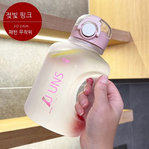 MEIISEO대용량 스포츠 물통 다기능 물병 휴대용 스포츠 물통 대용량 보온병, Matte pink