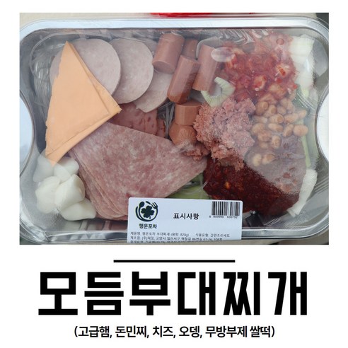 행운포차 모듬 부대찌개 1170g, 1개