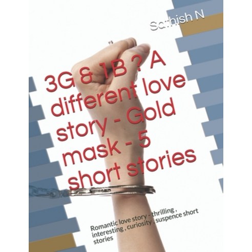 3G & 1B A different love story - Gold mask - 5 short stories: Romantic love story - thrilling int... Paperback, Independently Published, English, 9798675783120