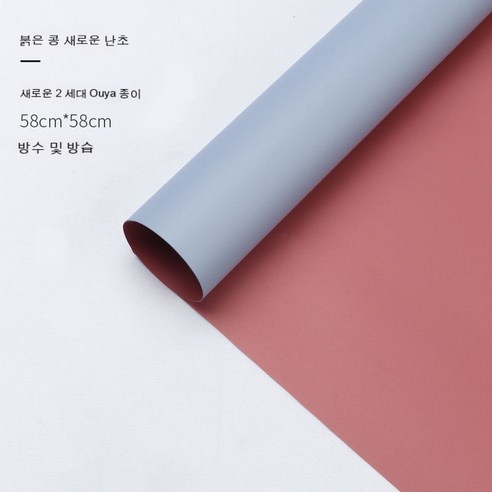 YAPOGI 선물 포장지 선물 포장 예쁜 포장 포장박스 종이포장, 옵션1, 색깔29