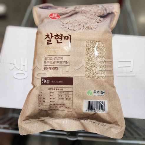 미이랑 국내산 찰현미 국산 잡곡 영양 균형 건강식 코스트코