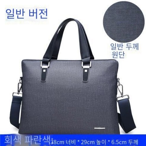 YANAG 남자 가방 서류 가방 패션 숄더 가방 핸드백 캐주얼 남성 컴퓨터 가방 가로형 가방 유행 새로운