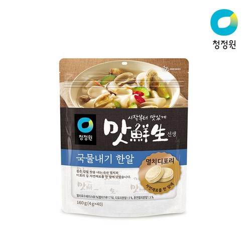 [KT알파쇼핑]청정원 맛선생 멸치디포리 국물내기한알 160g(4gx40입), 160g, 1개