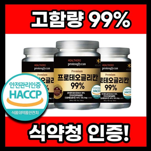 프로테오글리칸  프로테오글리칸 99% 연어코연골 관절 HACCP 식약청인증 식약처인증, 3통, 180정