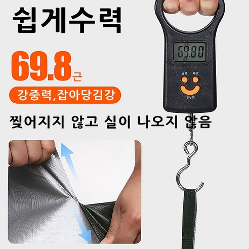 날씨 걱정 없이 즐기는 야외 활동, 든든한 방수천막 하나로 끝!