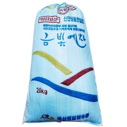 22년산 신안 천일염 금빛예찬 박스포장, 20kg, 1개