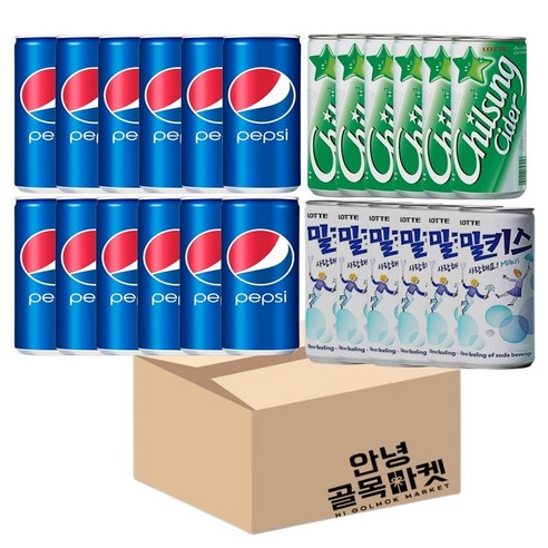 [안녕골목마켓] 작은캔 음료190ml_3종세트 ( 펩시콜라12캔+사이다6캔+밀키스6캔 ), 안녕골목마켓_작은캔음료3종세트 ...