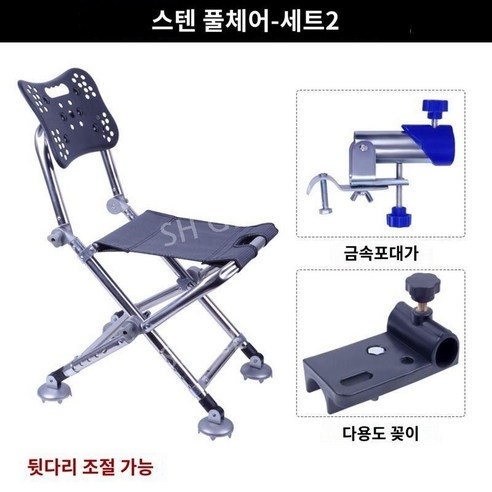 （Denggang）초경량 민물낚시의자 소좌대 접이식 등받이 폴딩 체어, B_스테인리스 스틸 전천후 의자+메탈 터렛+접지 소켓