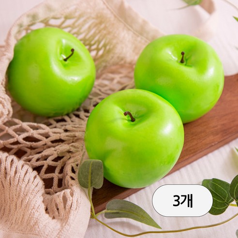 청사과 모형 3개 청사과 모형 3개