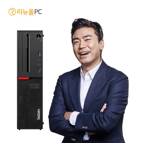 초고속 SSD장착 가성비 컴퓨터 i5 본체 대용량 SSD 1TB 장착 사무용 가정용 윈도우10 탑재 레노버 M700