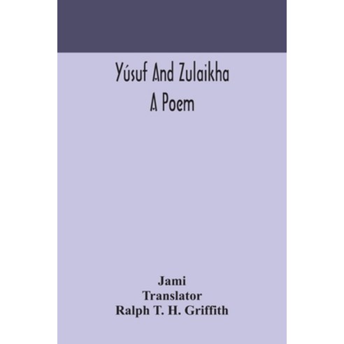 Yúsuf and Zulaikha: a poem Paperback, Alpha Edition