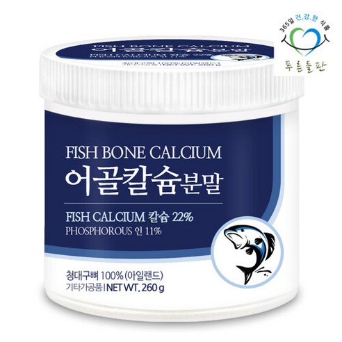 푸른들판 어골칼슘 100프로 분말 가루 260gx1통 파우더 칼슘 22프로 함유 어류 피쉬 생선뼈, 260g, 1통