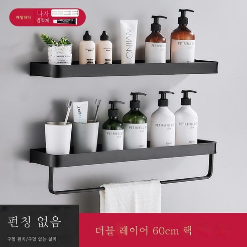 ZZJJC 우주 알루미늄 목욕실 선반 펀칭 프리 벽걸이 샤워실 2층 화장실 타월 수납 선반생간, 60cm 이중세트(로드리스)+ 스틱)
