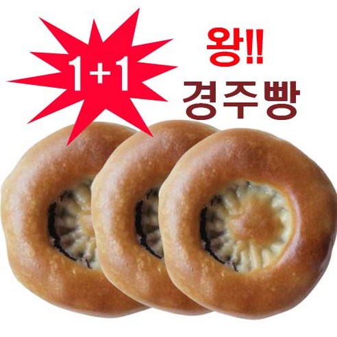 [무료배송 맛체험] 우리의 전통 만주 [왕] 경주빵 370g [1+1] 어린이 부모님 선물