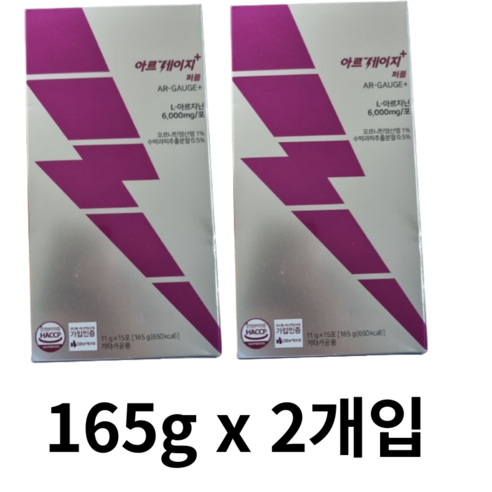 아르게이지 퍼플 아르기닌 6200 베리맛, 3박스, 165g