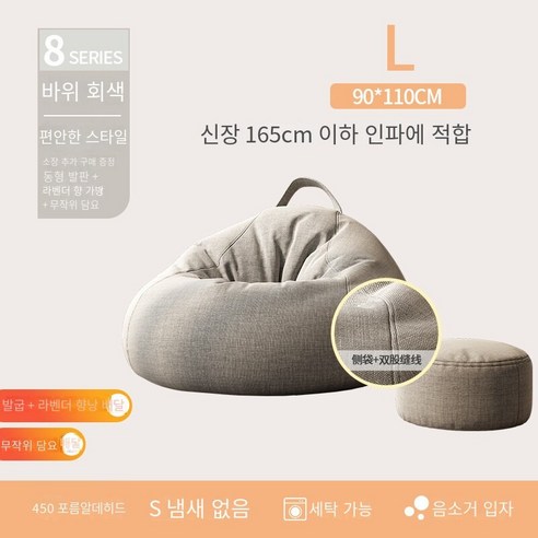거실쇼파 게으른 소파 침실 다다미 1 인 작은 소파 발코니 콩 가방 소파 이동식 레저 소파 의자, 편안한 플러스 발 담요 바위 회색, 이동식 라이너 사이드 스토리지 디자인