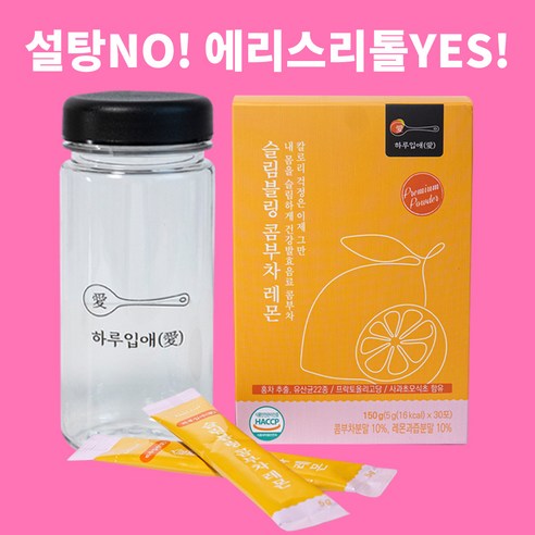 건강한 선택을 위한 편안한 콤부차