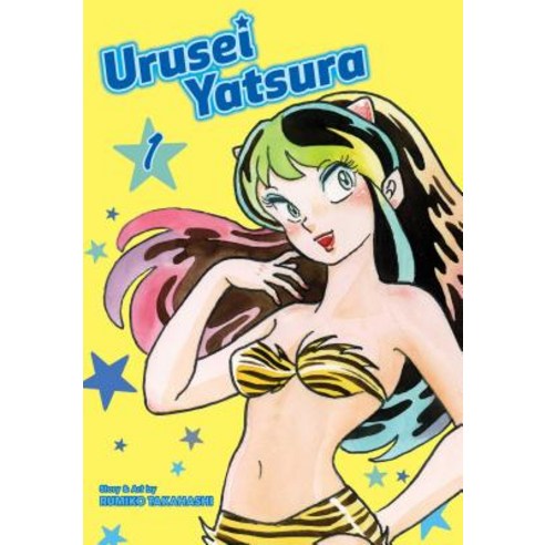 (영문도서) Urusei Yatsura Vol. 1 Paperback, Viz Media, English, 9781974703425