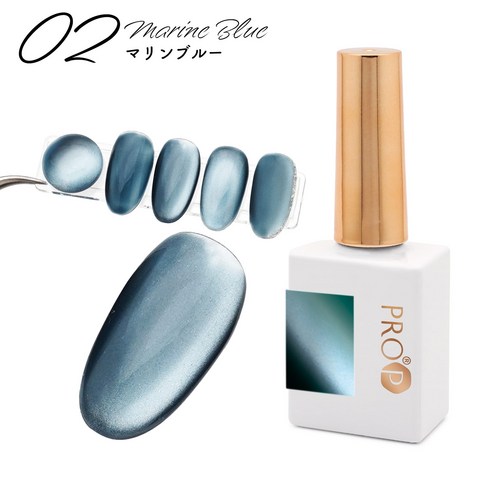 아루무 네일아트 샤틴 마그넷 젤 10ml (309) - (392) 자석젤 오로라젤, 392-2 마린 블루, 1개