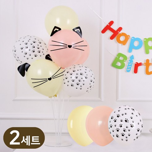에스엠파티 풍선 스탠드 세트, 2세트, 댕댕이썬샤인