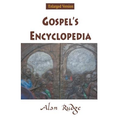 (영문도서) Gospel''s Encyclopedia Paperback, Indian Society for Promotin..., English, 9788184580990