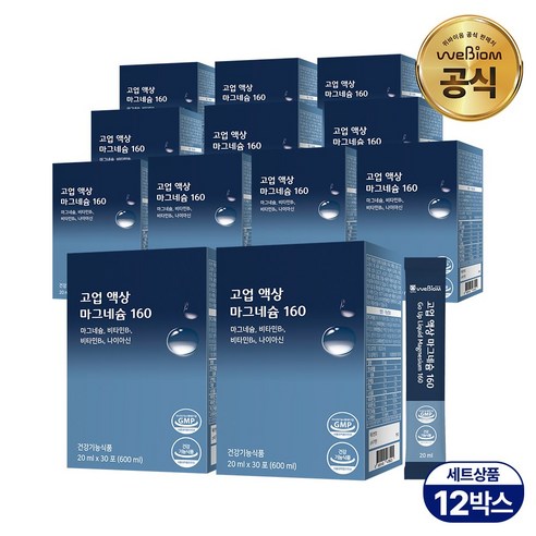 서울대 위바이옴 흡수에 용이한 글루콘산 액상 마그네슘 고업 액상 마그네슘160, 600ml, 12개