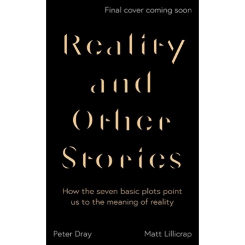 (영문도서) Reality and Other Stories: Exploring the Life We Long for Through the Tales We Tell Paperback, IVP, English, 9781789743951