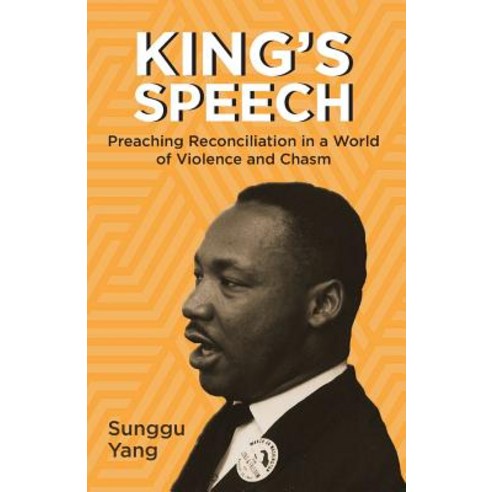 King''s Speech Paperback, Cascade Books