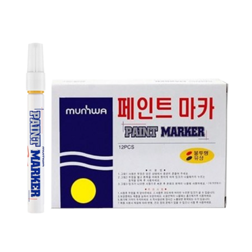 문화연필 페인트마카 노랑, 1색, 12개