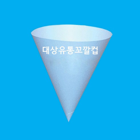 정수기컵 꼬깔컵 2000개, 2000개입, 1개